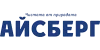 Iceberg Logo